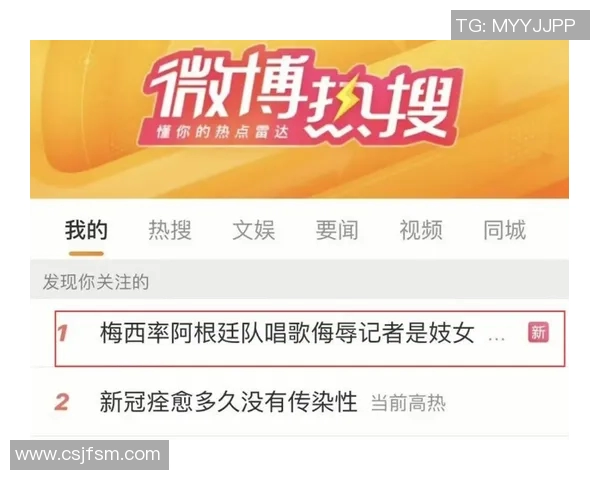 俄罗斯华人足球明星的崛起与影响力探讨